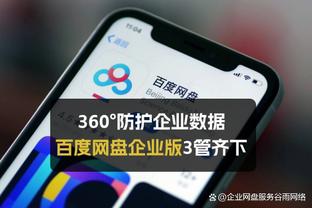 新半岛娱乐有限公司官网截图2